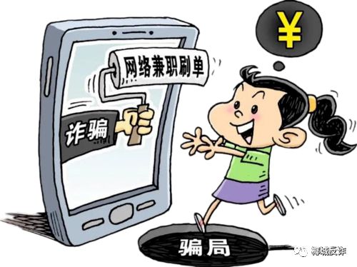 纺织厂诈骗案例分析