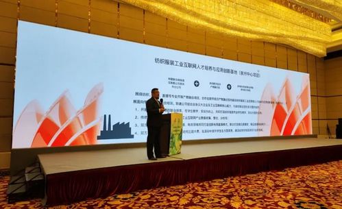 韶华纺织厂，时光织就的辉煌篇章