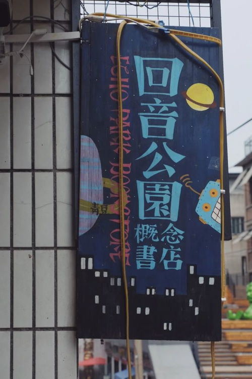 韶华纺织厂，时光织就的辉煌篇章