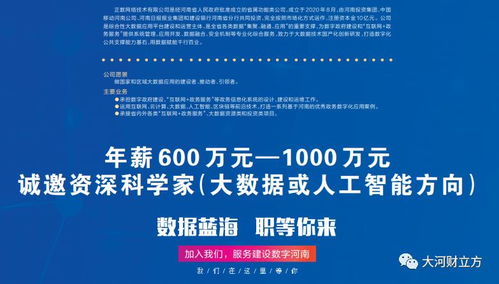 蠡县建业纺织品厂招聘启事