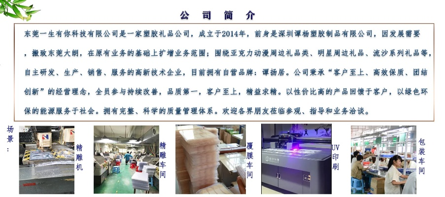 毛巾纺织品工厂简介模板