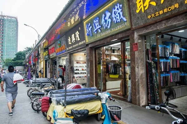 珠海纺织品批发市场的地理位置与特色