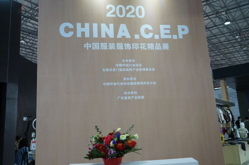 带图案的纺织品牌，时尚与工艺的完美融合