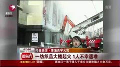 西宁纺织品期货公司介绍