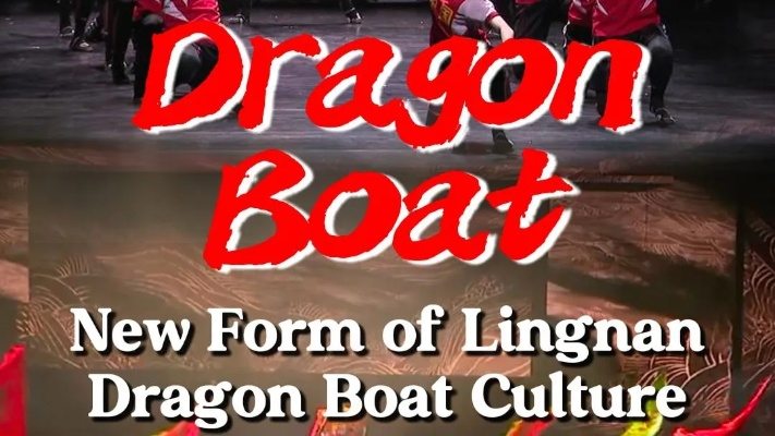 JOIN THE DREAM ON TANGERINE NANTON DRAGON TEXTILE TECHNOLOGY JOB OPPORTUNITY