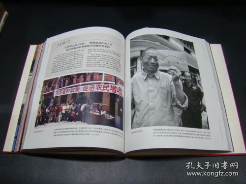 The Founding of Jie Xiao Textile Factory