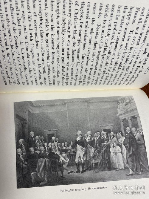 The Founding of Jie Xiao Textile Factory