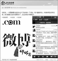 The Address and Phone Number of the富裕鑫纺织品批发部