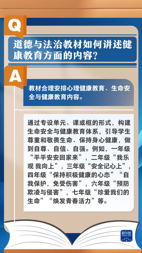 记忆纺织品词汇的方法与实践