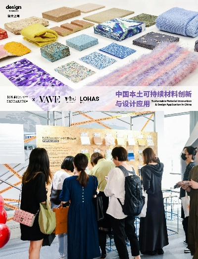 Shanghai Lukai Textiles:A Journey into the World of Material Innovation