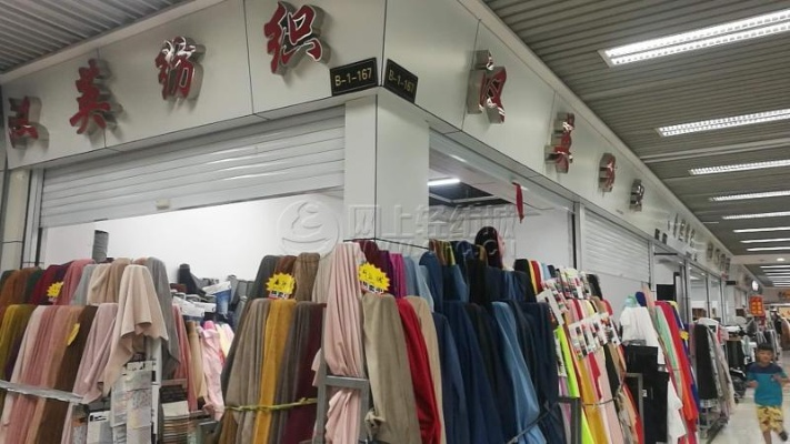 高原县纺织品批发市场电话查询