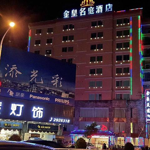揭阳新兴纺织品批发市场英语口语