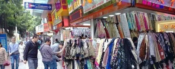 中大印花纺织品批发市场口语化介绍