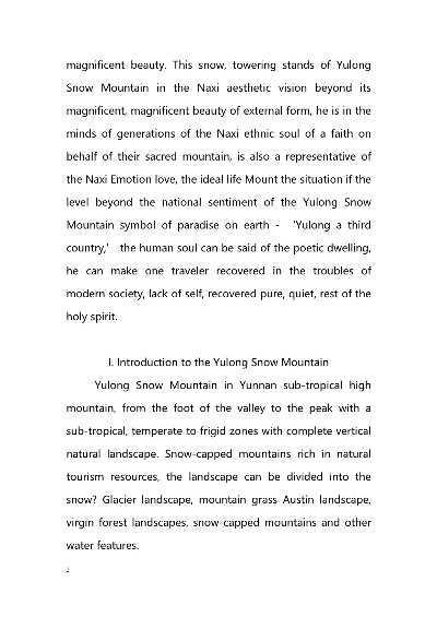 The Dynamics of the Wugang Longshan Textiles Treatment Plant