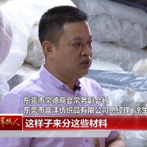 14世纪纺织品的发展与变迁