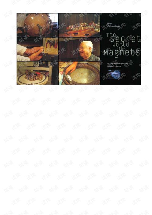 The Secret World of Meticulous Textiles:A Story from the密室纺织厂之旅