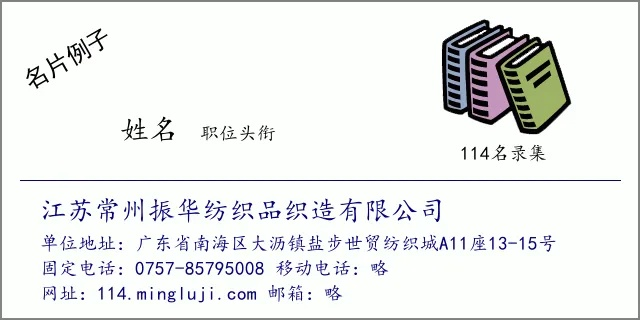 常州纺织品批发进货便宜之地探