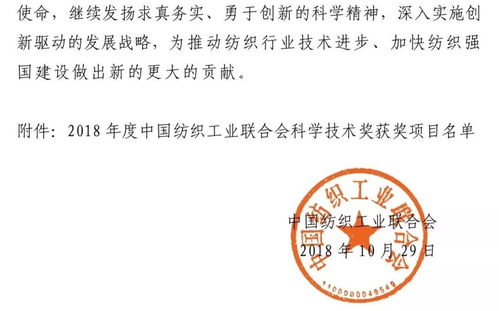 石家庄铭楷纺织品，品质与信誉的见证