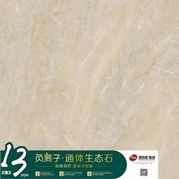 石家庄铭楷纺织品，品质与信誉的见证