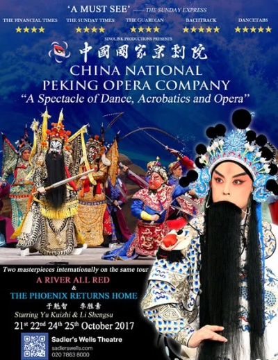 A Comprehensive Guide to Traditional Chinese Opera Textile Designs