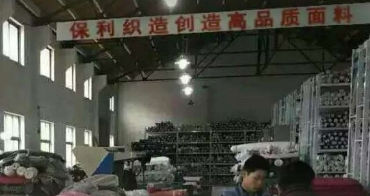 黑龙江定制纺织品批发网，一站式采购新体验