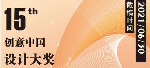 蓝天纺织品设计招聘信息