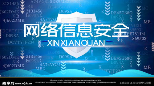 蓝天纺织品设计招聘信息