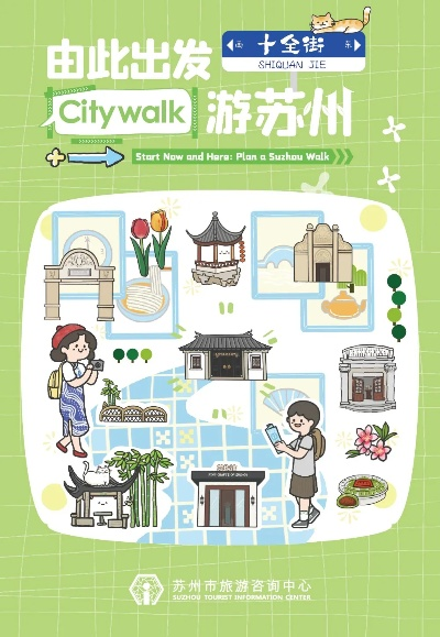 Ranking of Suzhou Cartoon Textile Enterprises