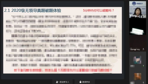 西蝉纺织品直播间，体验与案例分析