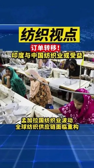 印度纺织品批发市场探访