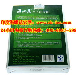 西藏环保针纺织品批发电话指南