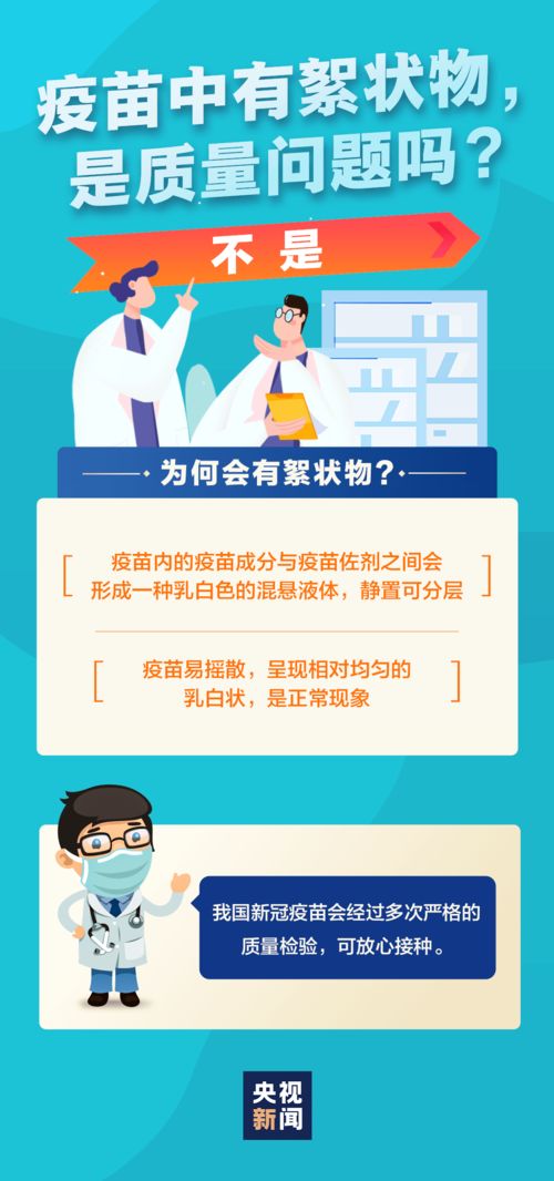西藏环保针纺织品批发电话指南