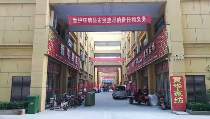 侯马纺织品批发市场的地理位置与特色
