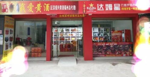 达佳纺织品批发部地址电话一览
