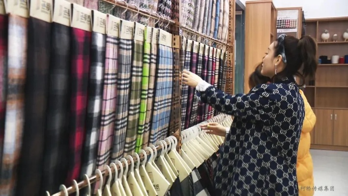 绍兴定发纺织品批发市场，探索与体验