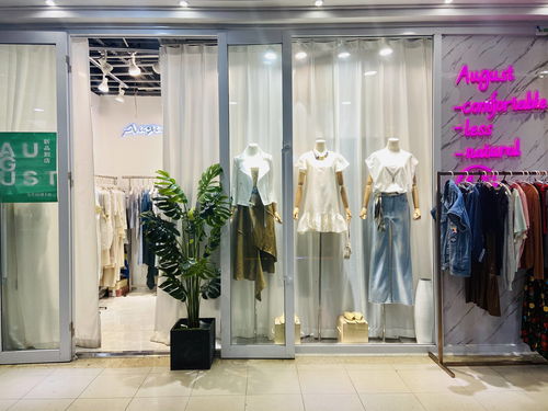 宁德纺织品裤子店铺推荐