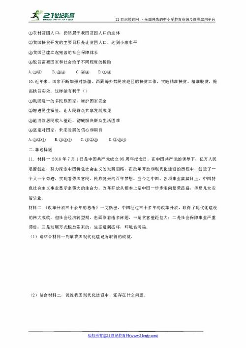 在探讨关于纺织品的前言撰写时，我们不仅要关注其重要性，还要注重其写作技巧和结构。本文旨在为纺织品行业从业者提供一篇关于如何撰写纺织品前言的实用指南