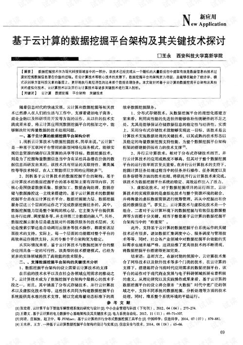 在探讨关于纺织品的前言撰写时，我们不仅要关注其重要性，还要注重其写作技巧和结构。本文旨在为纺织品行业从业者提供一篇关于如何撰写纺织品前言的实用指南