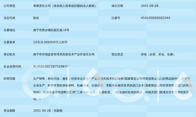 南宁杀菌纺织品厂家排名及案例分析