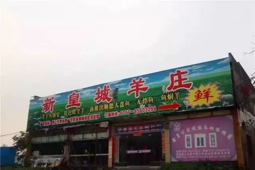 西安逸通纺织品批发部地址介绍