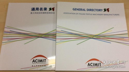 Locating Textile Manufacturers for Your Business Needs