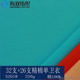纺织品面料价格查询网使用体验