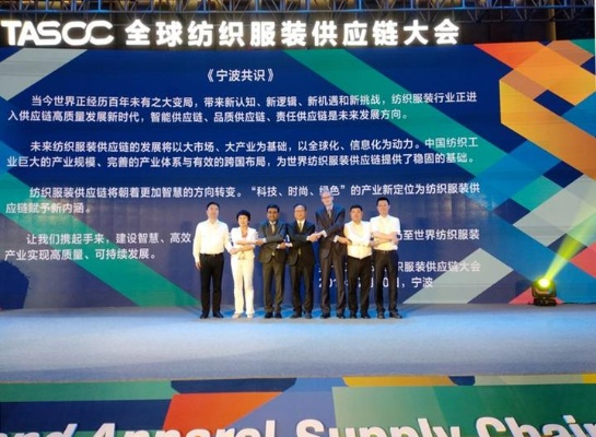 Shanghai琦琦纺织品，品质与创新的融合