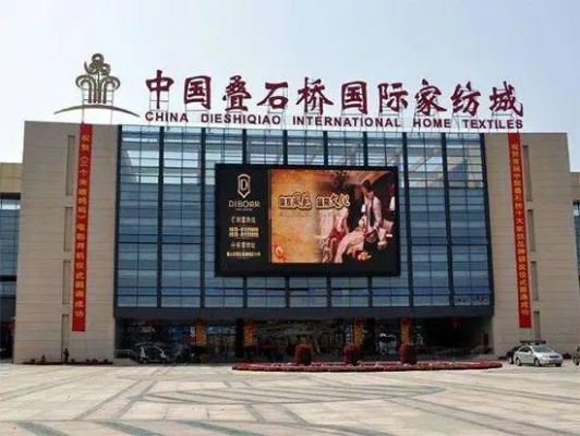 通州区纺织品批发市场，市场运营与案例分析