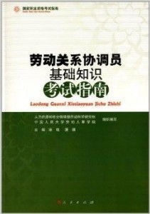 纺织品鉴定保护要求指南