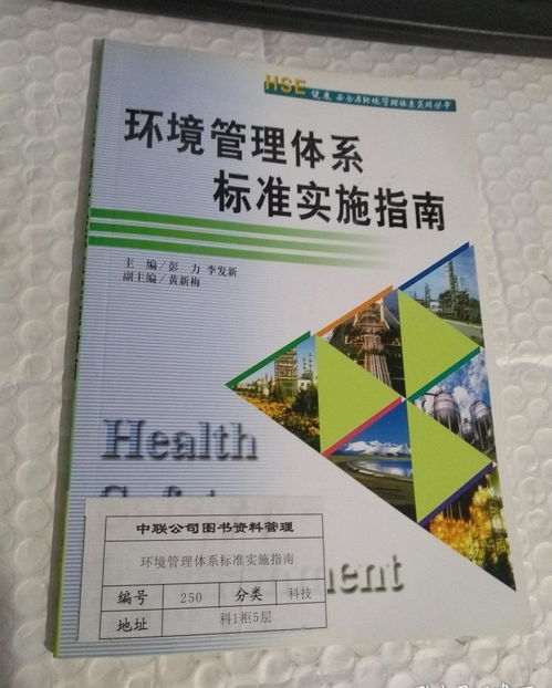 纺织品鉴定保护要求指南