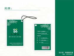 纺织品标签软件推荐，优质选择指南