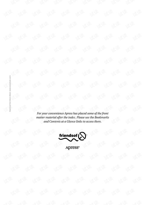 The Design of Textile Patterns:A Comprehensive Introduction