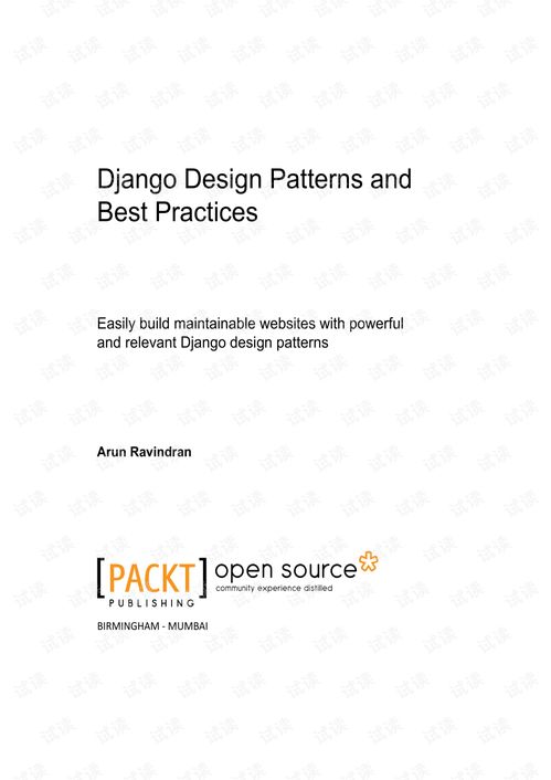 The Design of Textile Patterns:A Comprehensive Introduction