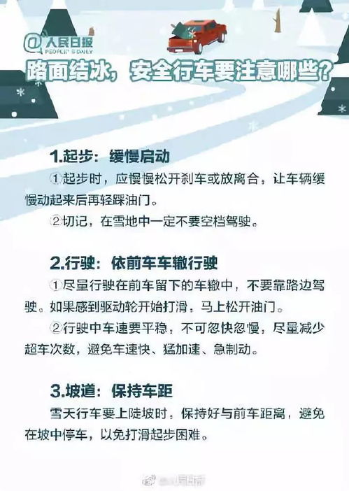 雪条纺织品店地址查询指南